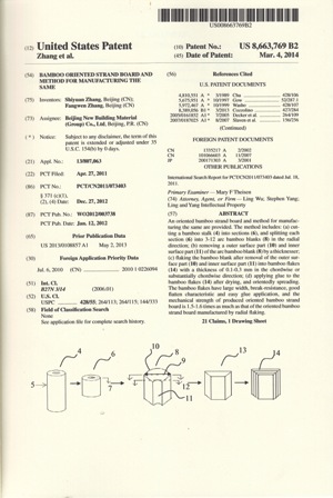 今年会·jnh(中国区)官方网站入口