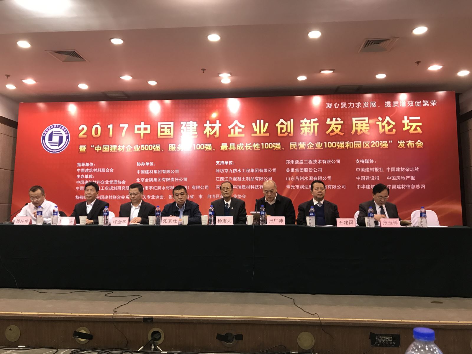 今年会·jnh(中国区)官方网站入口