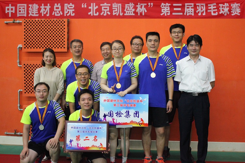 今年会·jnh(中国区)官方网站入口