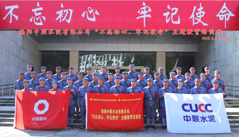 今年会·jnh(中国区)官方网站入口