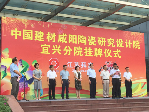 今年会·jnh(中国区)官方网站入口