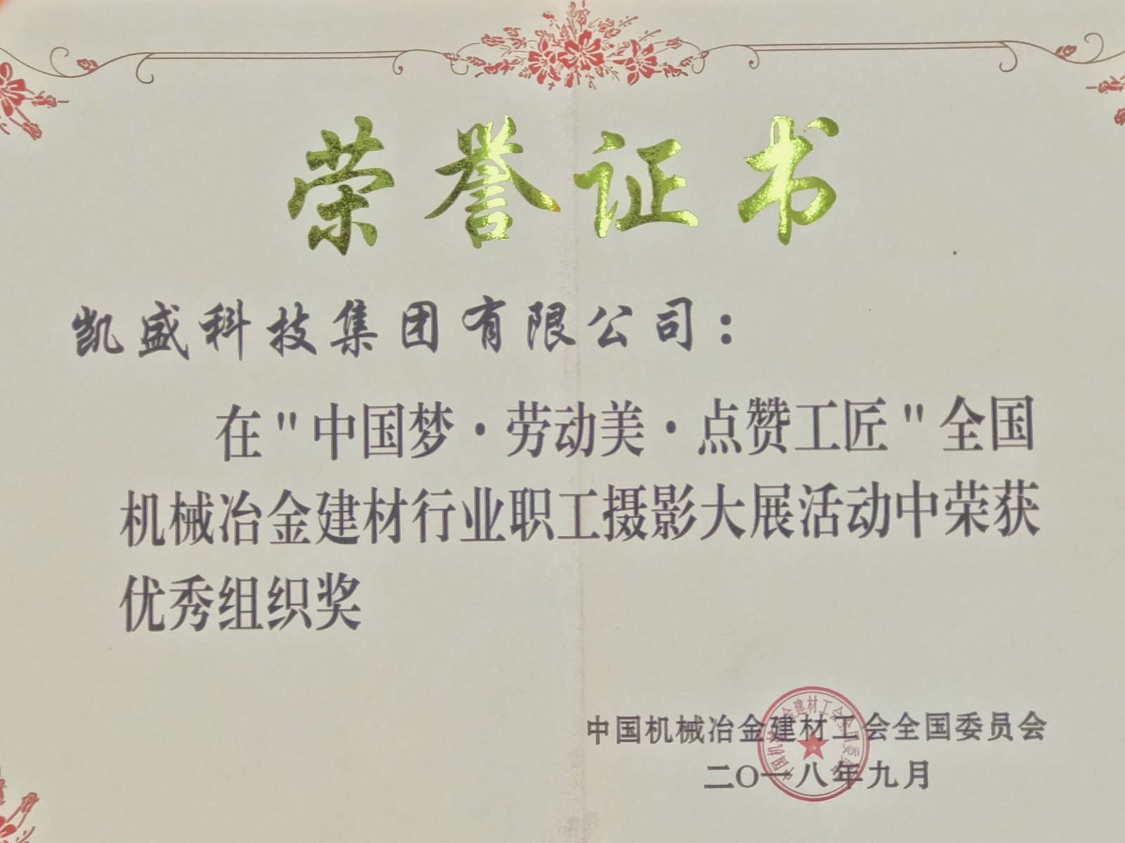 今年会·jnh(中国区)官方网站入口