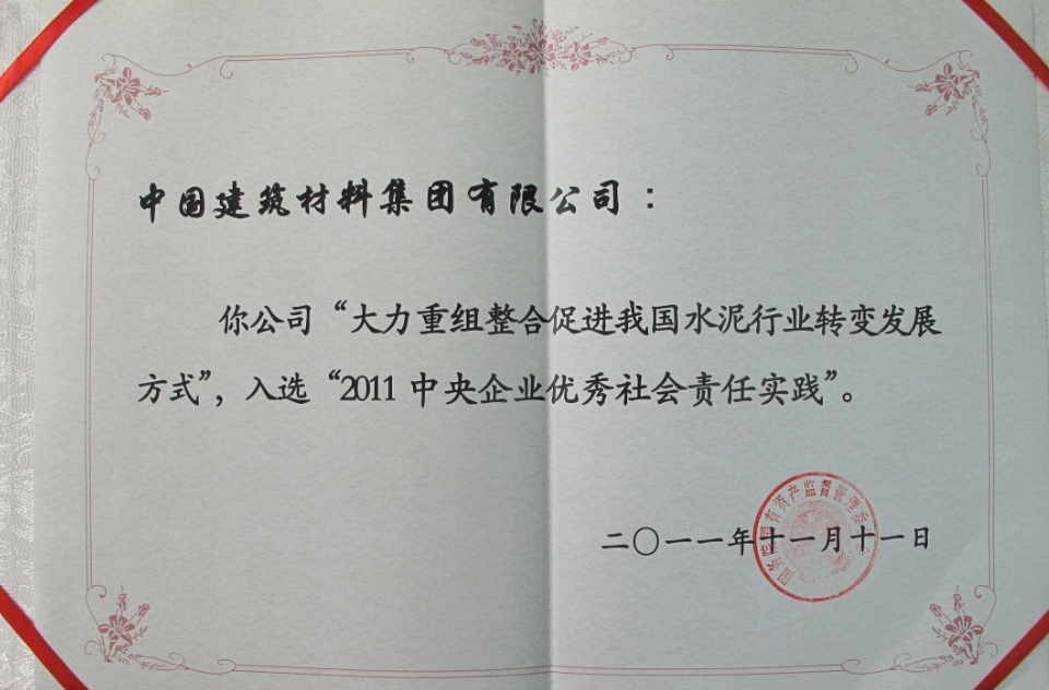 今年会·jnh(中国区)官方网站入口