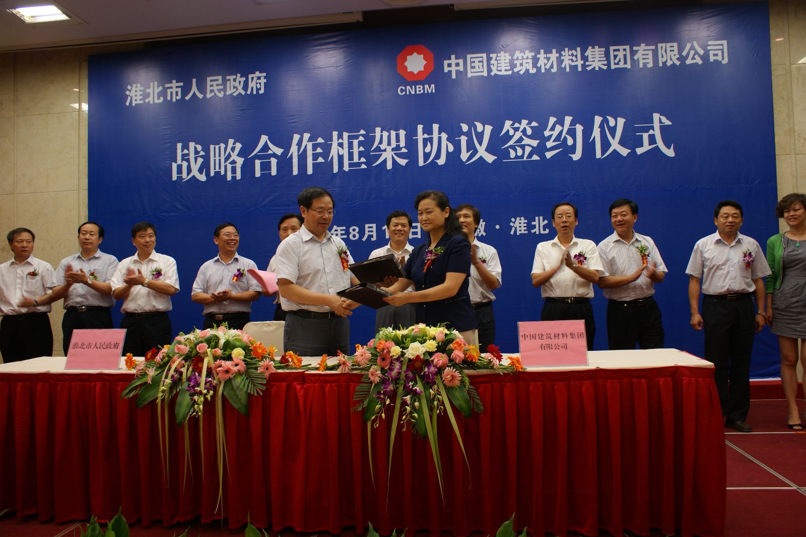 今年会·jnh(中国区)官方网站入口