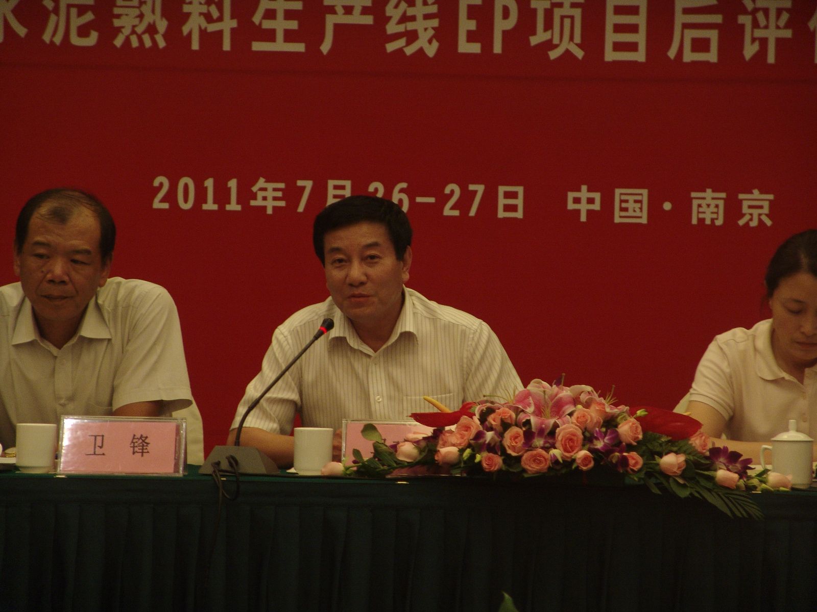 今年会·jnh(中国区)官方网站入口