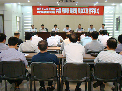 今年会·jnh(中国区)官方网站入口