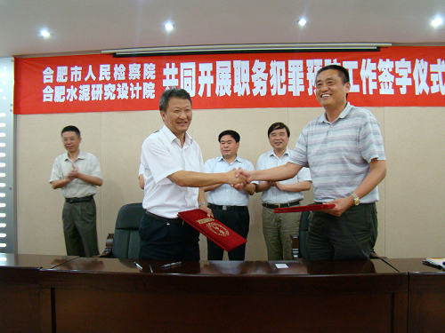 今年会·jnh(中国区)官方网站入口