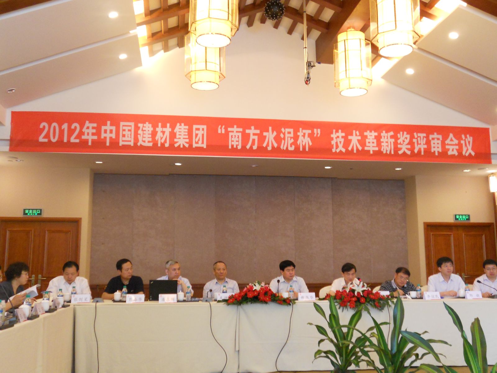 今年会·jnh(中国区)官方网站入口