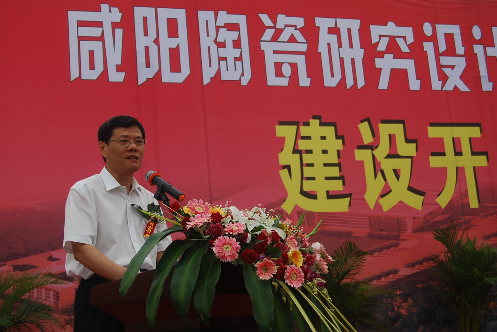 今年会·jnh(中国区)官方网站入口