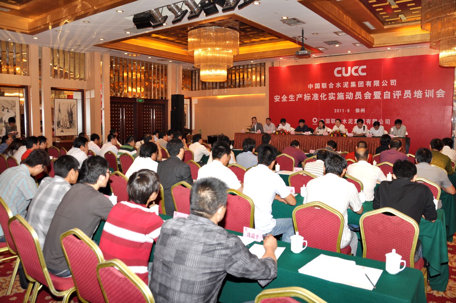 今年会·jnh(中国区)官方网站入口