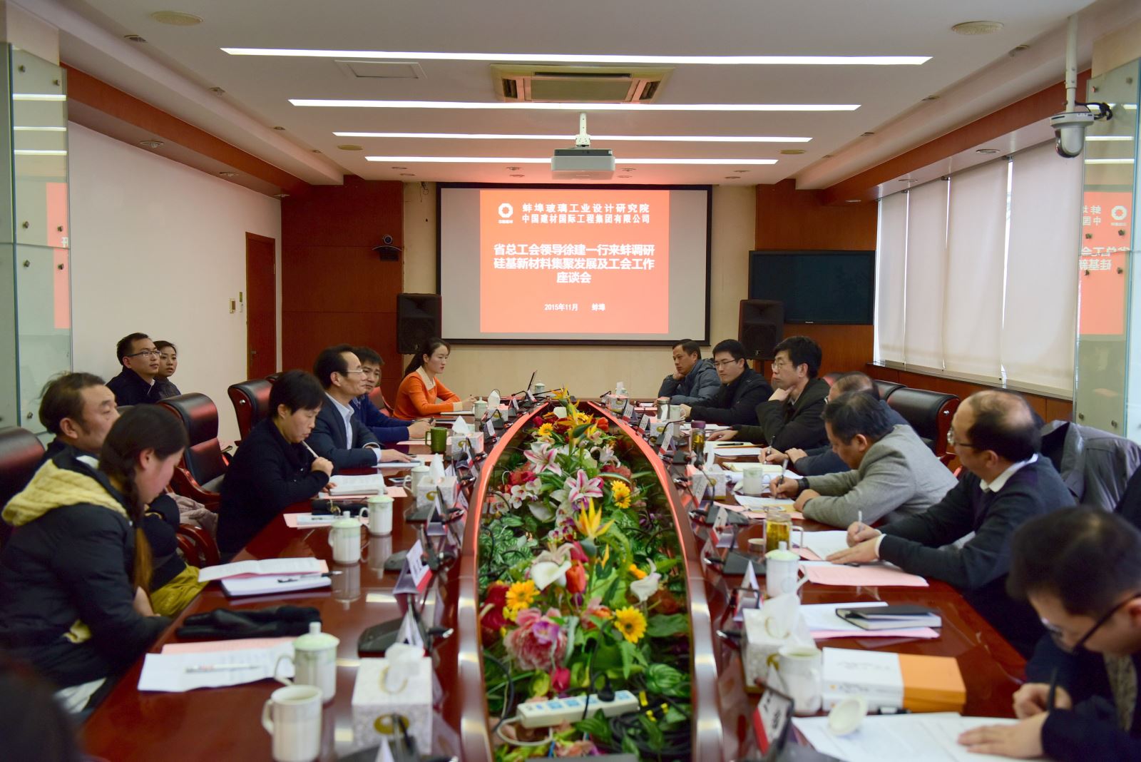 今年会·jnh(中国区)官方网站入口