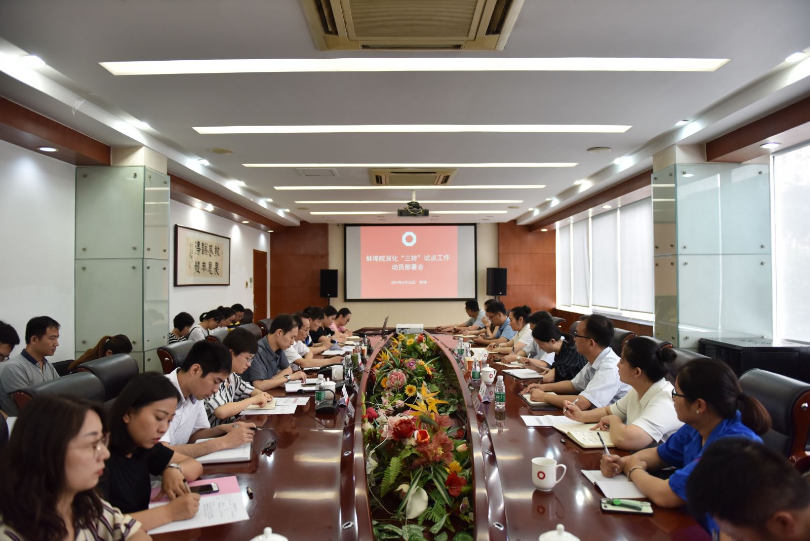 今年会·jnh(中国区)官方网站入口