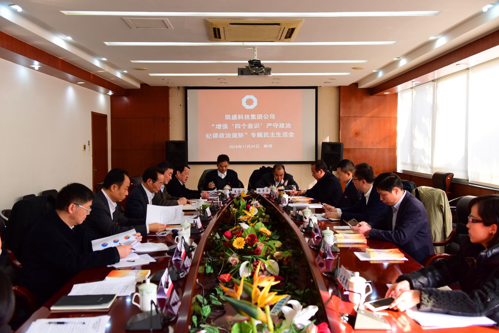 今年会·jnh(中国区)官方网站入口