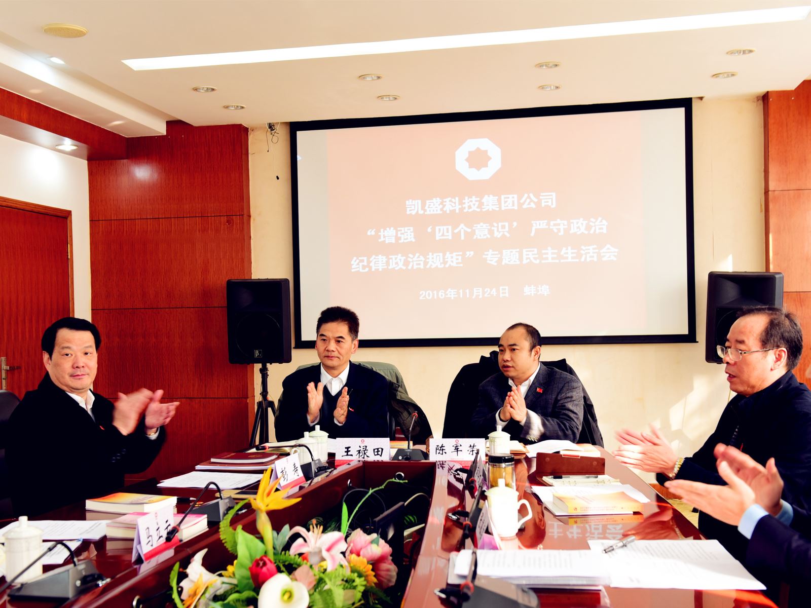 今年会·jnh(中国区)官方网站入口