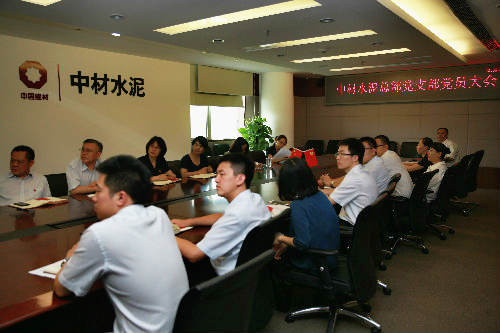 今年会·jnh(中国区)官方网站入口