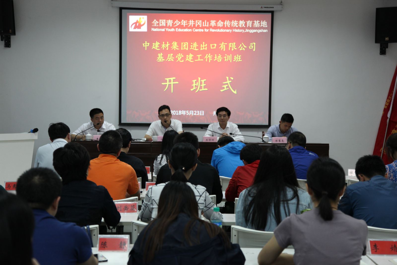 今年会·jnh(中国区)官方网站入口