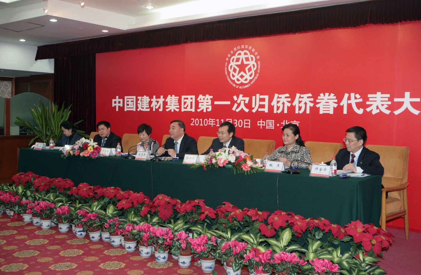 今年会·jnh(中国区)官方网站入口