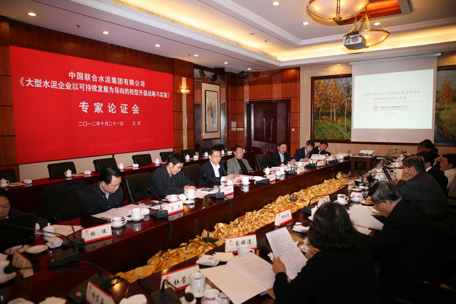 今年会·jnh(中国区)官方网站入口