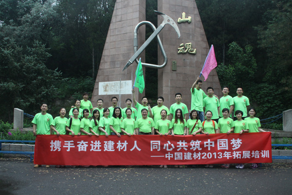 今年会·jnh(中国区)官方网站入口