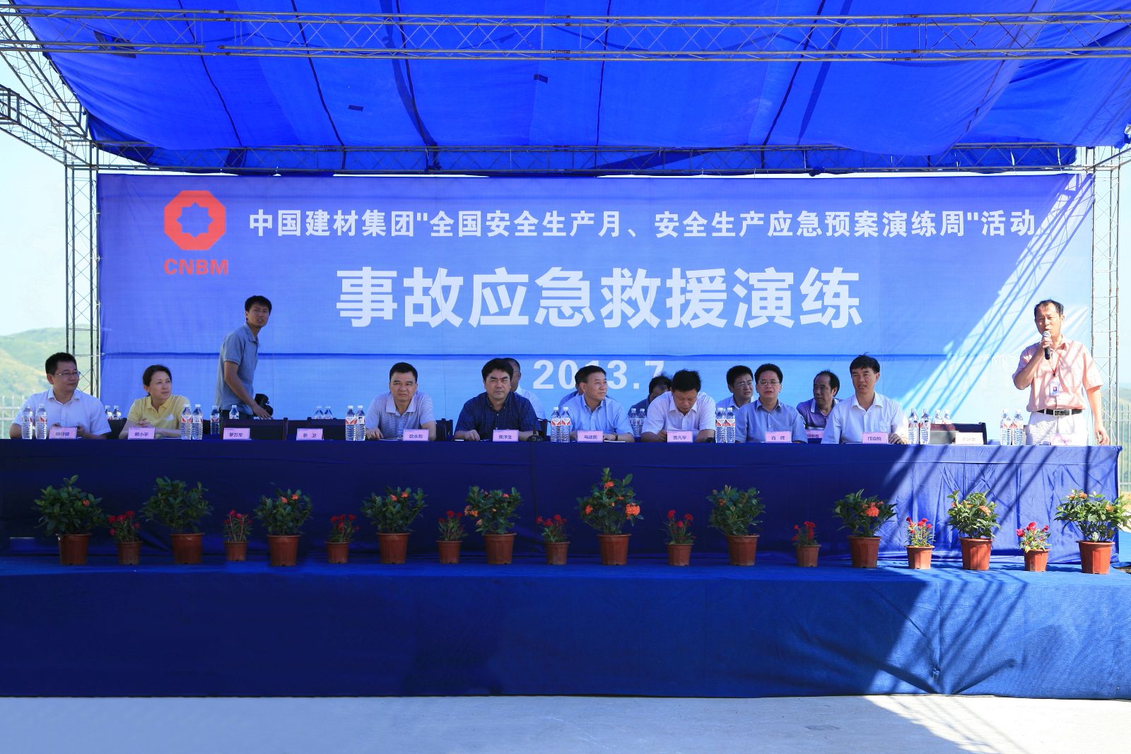 今年会·jnh(中国区)官方网站入口