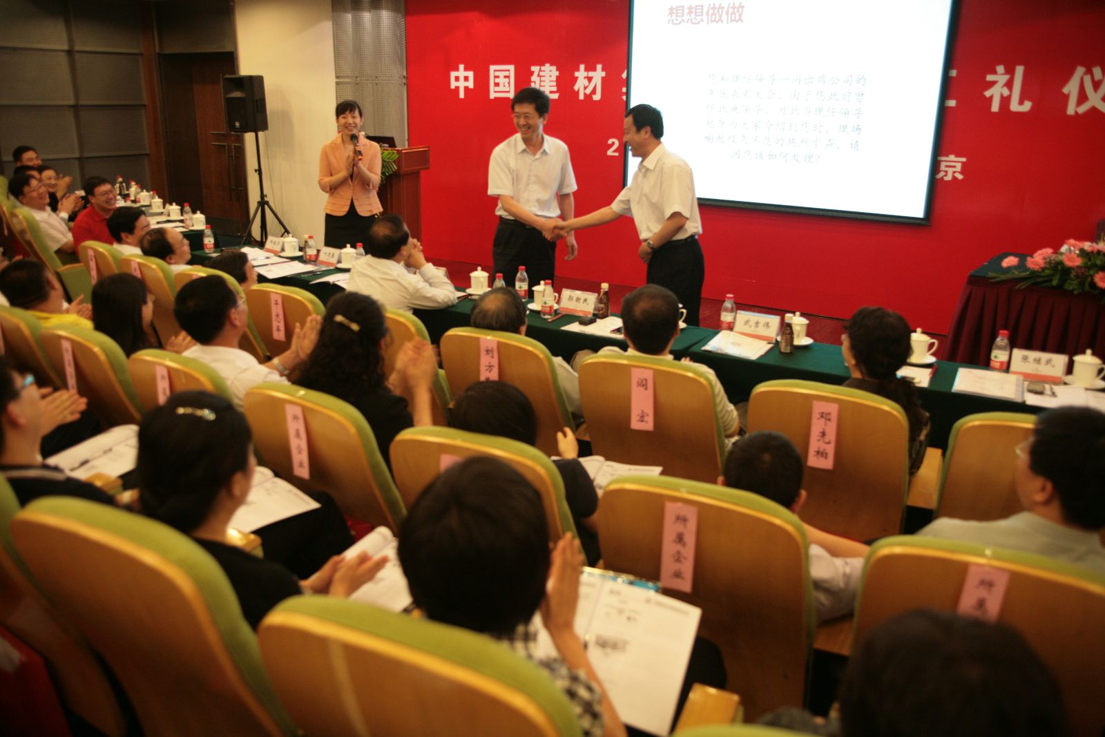 今年会·jnh(中国区)官方网站入口