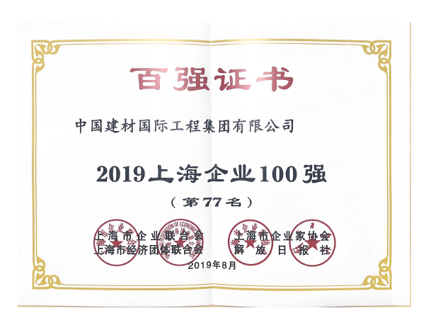 今年会·jnh(中国区)官方网站入口