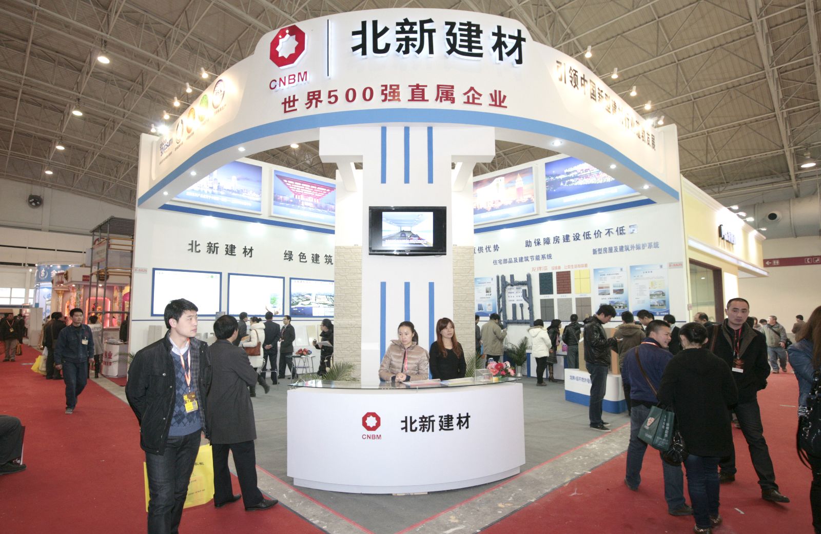 今年会·jnh(中国区)官方网站入口