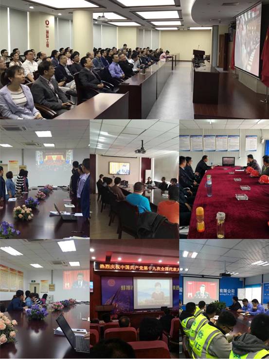 今年会·jnh(中国区)官方网站入口