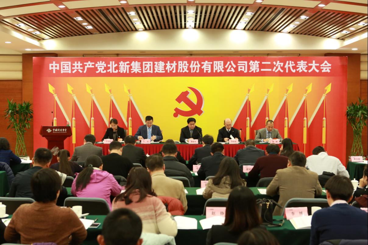 今年会·jnh(中国区)官方网站入口