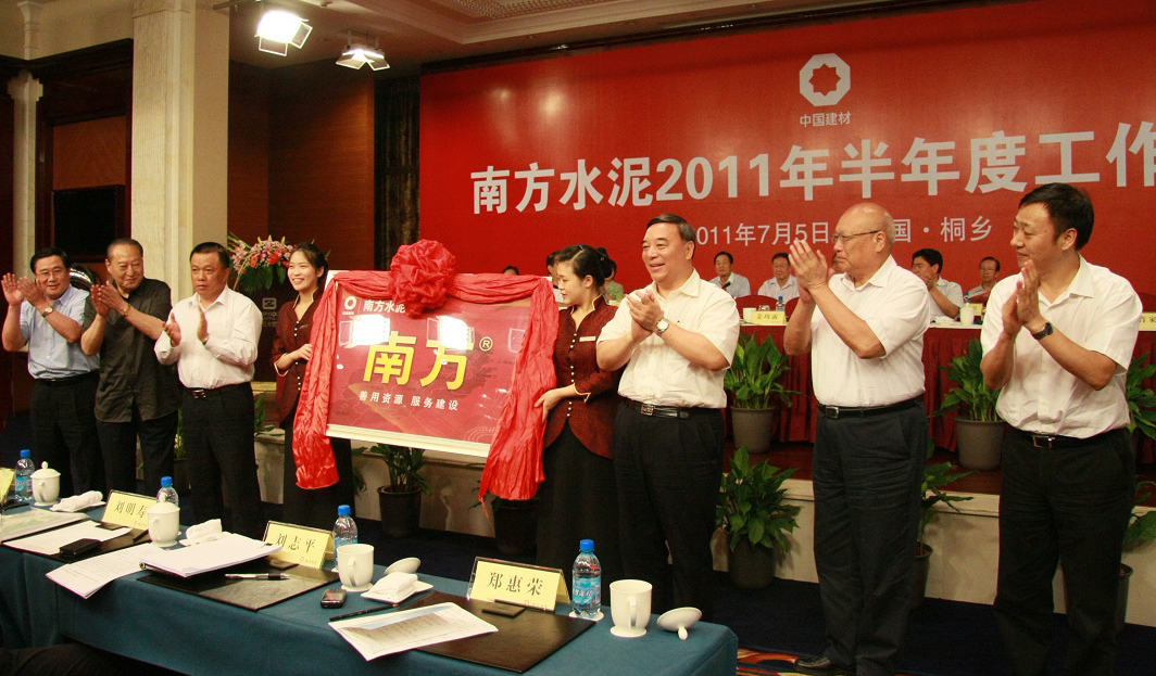 今年会·jnh(中国区)官方网站入口