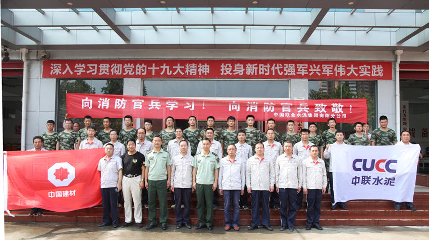 今年会·jnh(中国区)官方网站入口