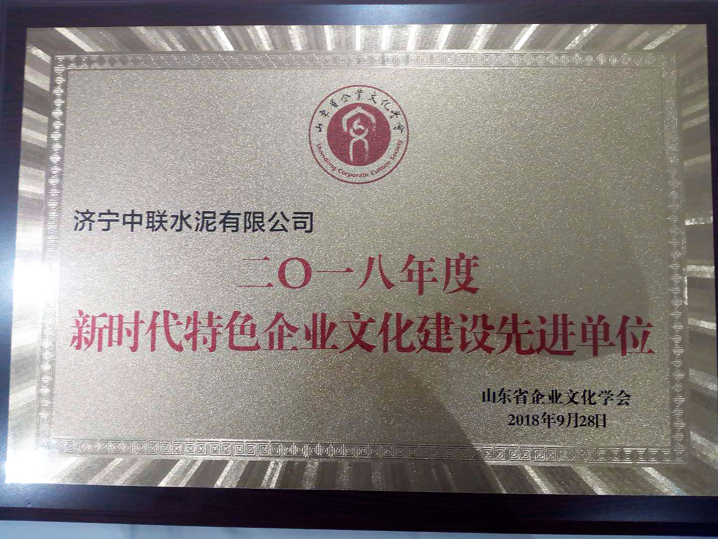 今年会·jnh(中国区)官方网站入口