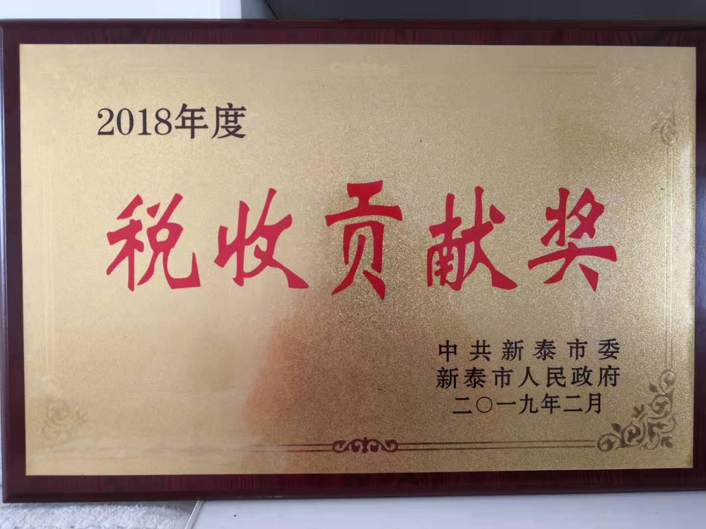 今年会·jnh(中国区)官方网站入口