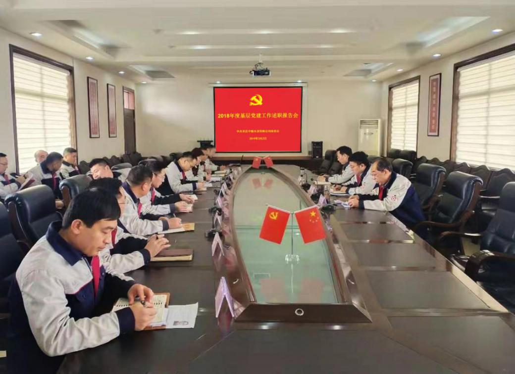 今年会·jnh(中国区)官方网站入口