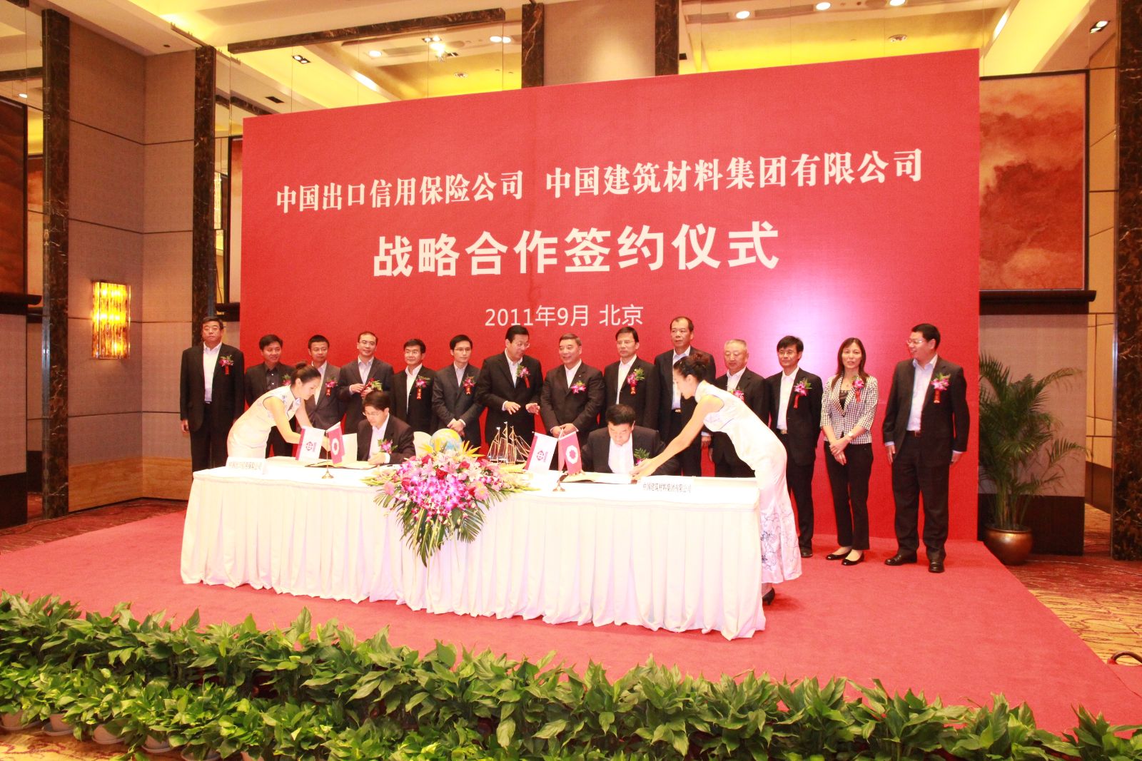 今年会·jnh(中国区)官方网站入口