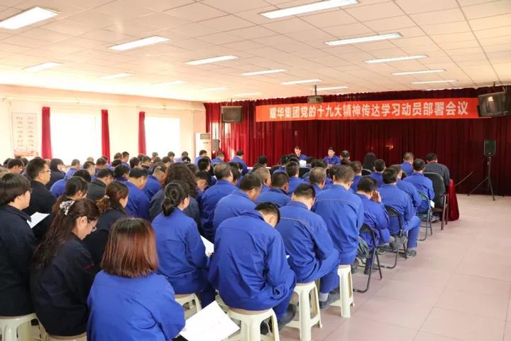 今年会·jnh(中国区)官方网站入口