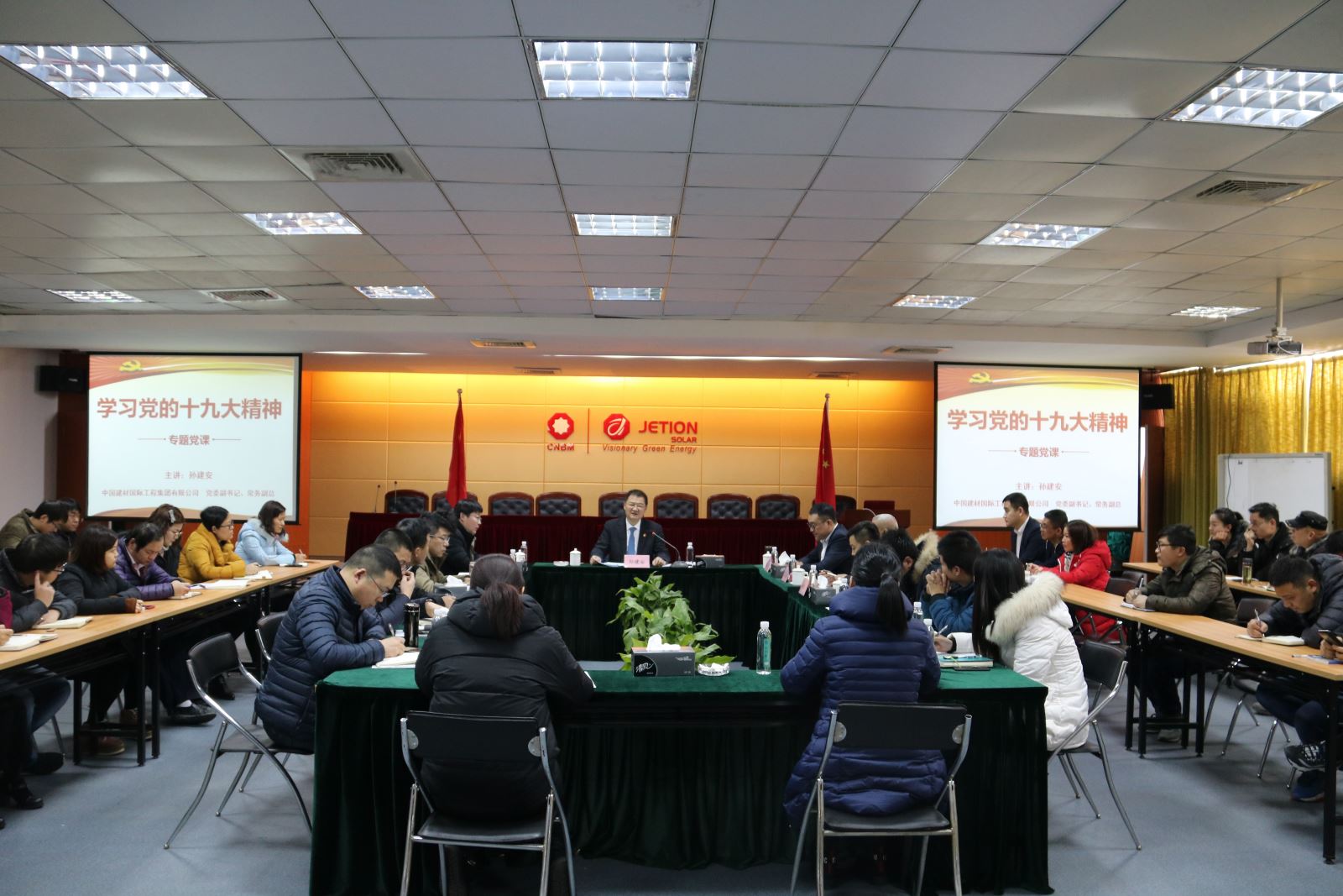 今年会·jnh(中国区)官方网站入口