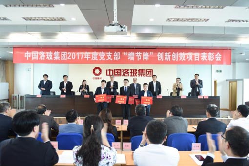 今年会·jnh(中国区)官方网站入口