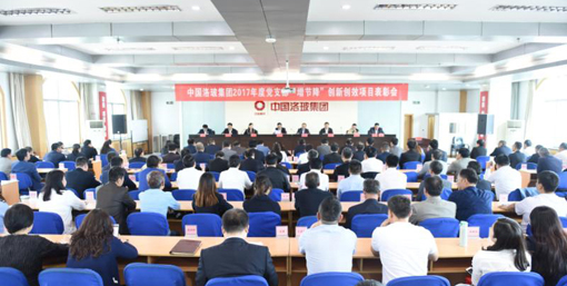 今年会·jnh(中国区)官方网站入口