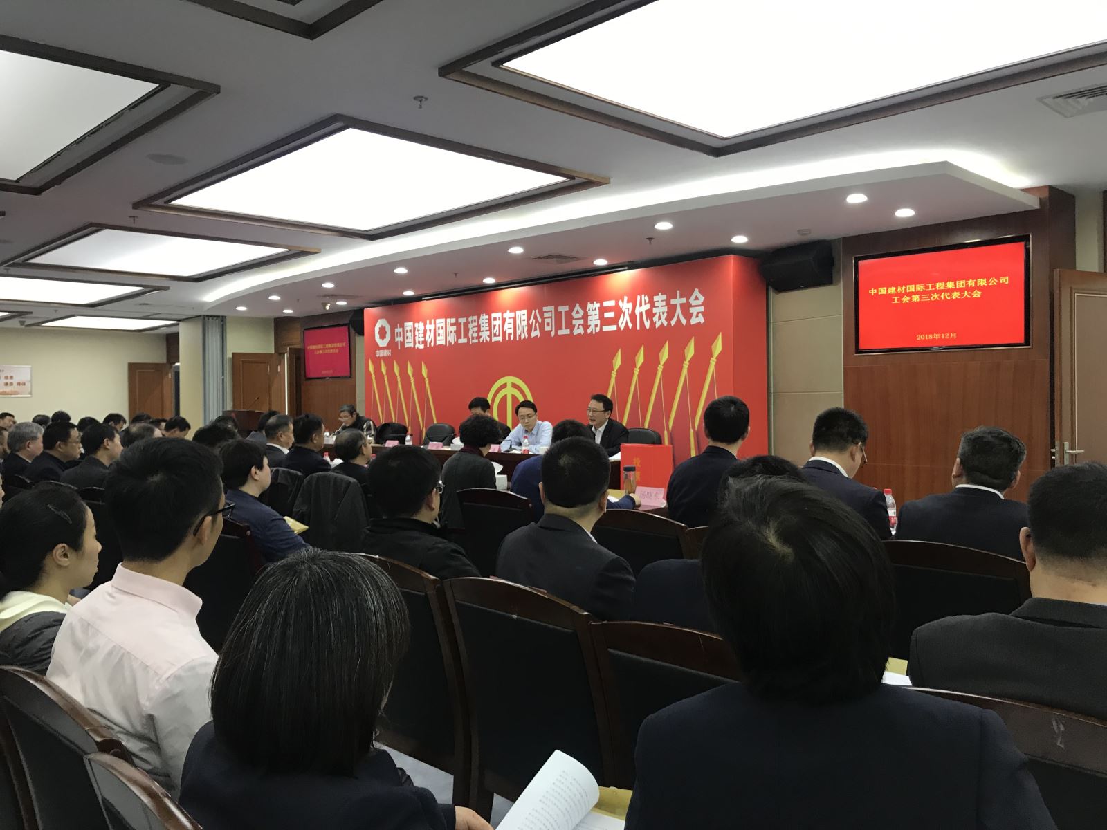 今年会·jnh(中国区)官方网站入口