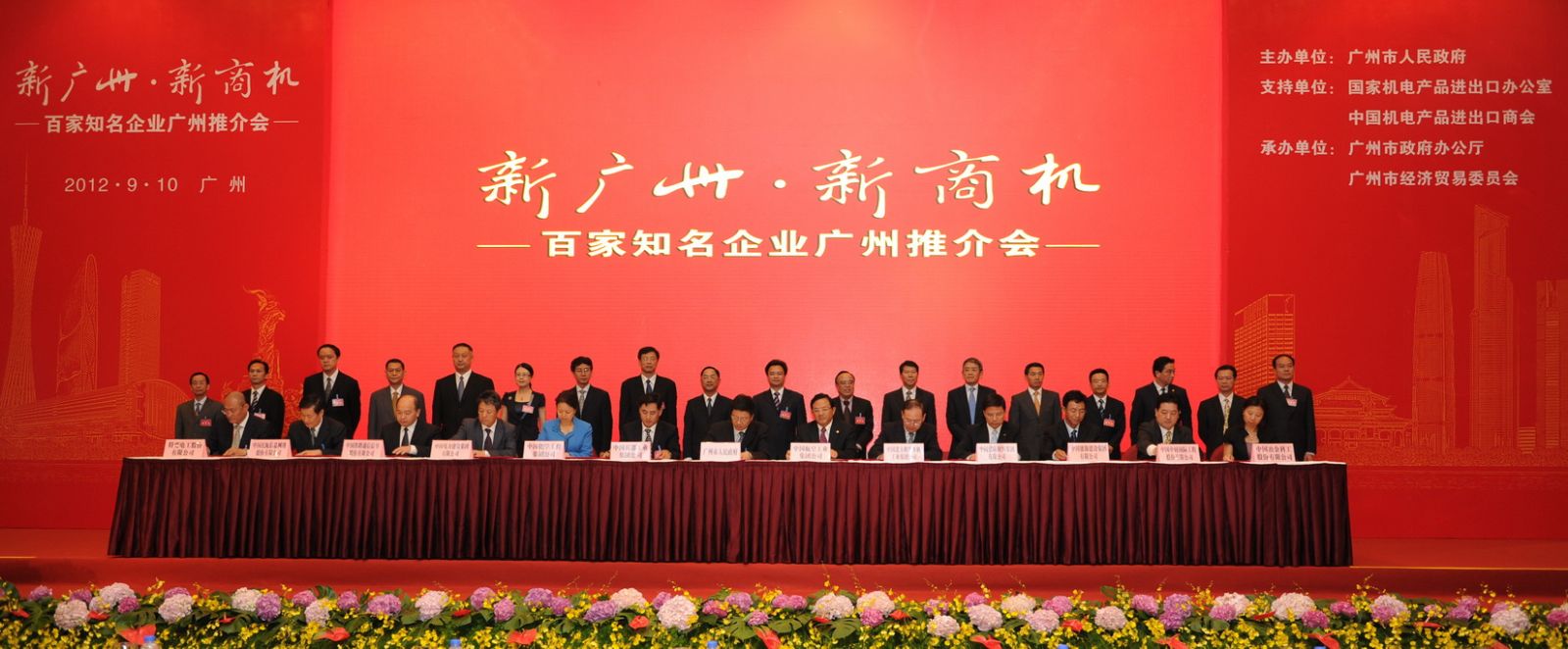 今年会·jnh(中国区)官方网站入口