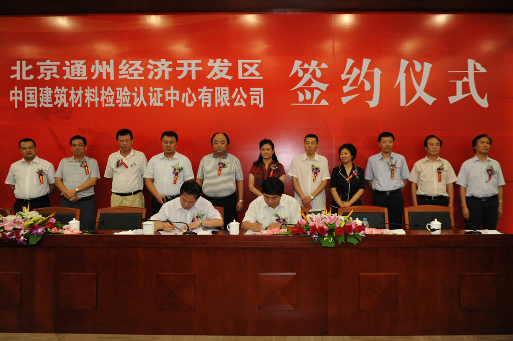 今年会·jnh(中国区)官方网站入口