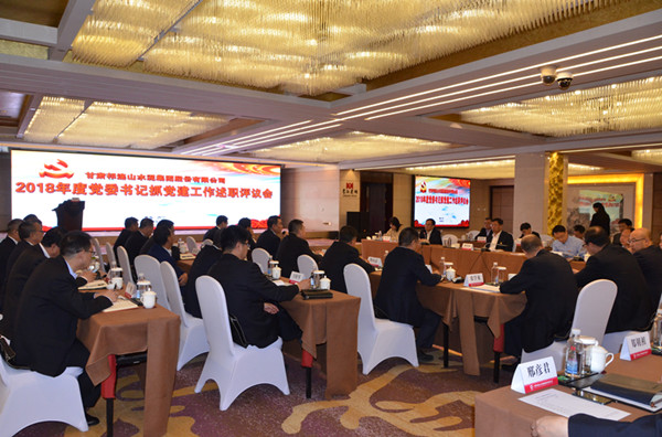 今年会·jnh(中国区)官方网站入口