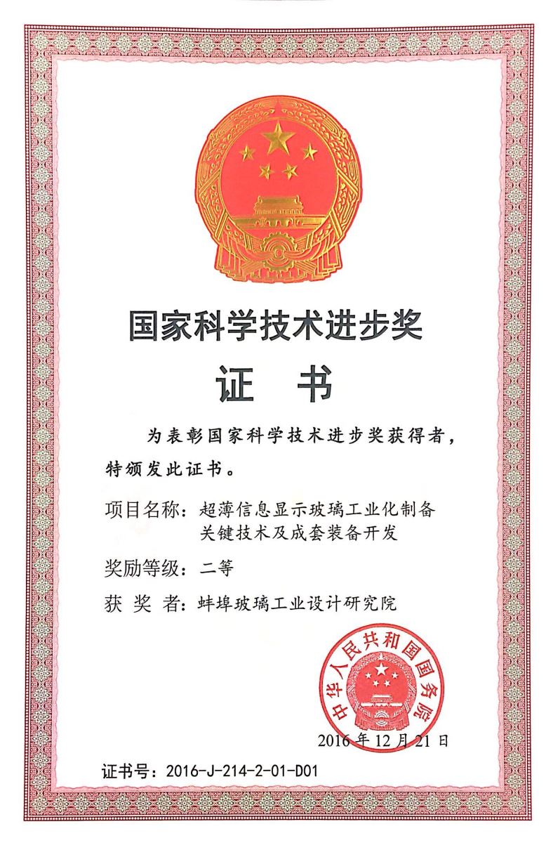 今年会·jnh(中国区)官方网站入口