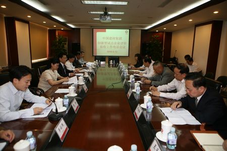 今年会·jnh(中国区)官方网站入口