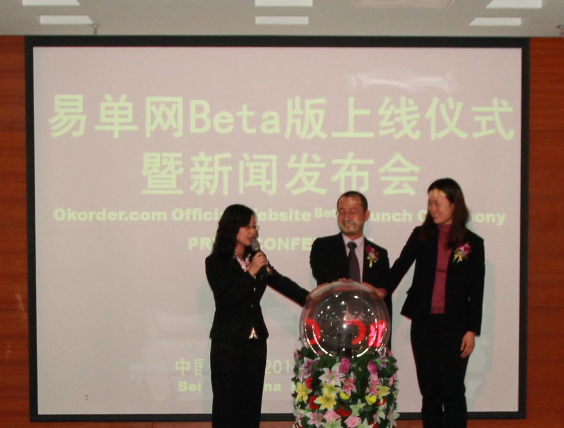 今年会·jnh(中国区)官方网站入口