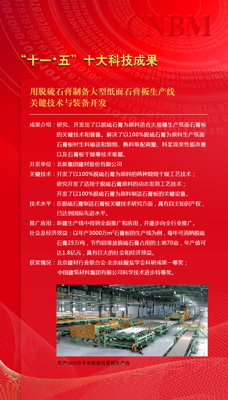 今年会·jnh(中国区)官方网站入口