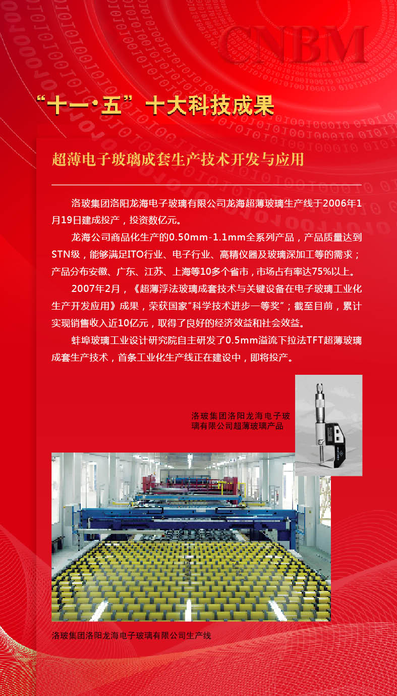 今年会·jnh(中国区)官方网站入口