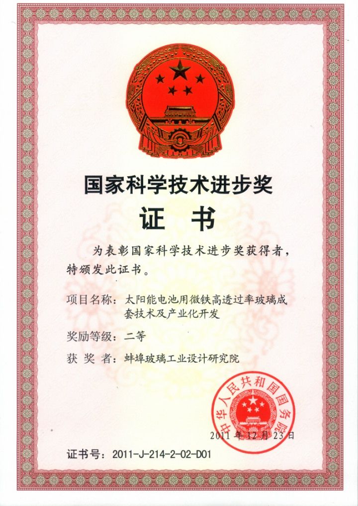 今年会·jnh(中国区)官方网站入口