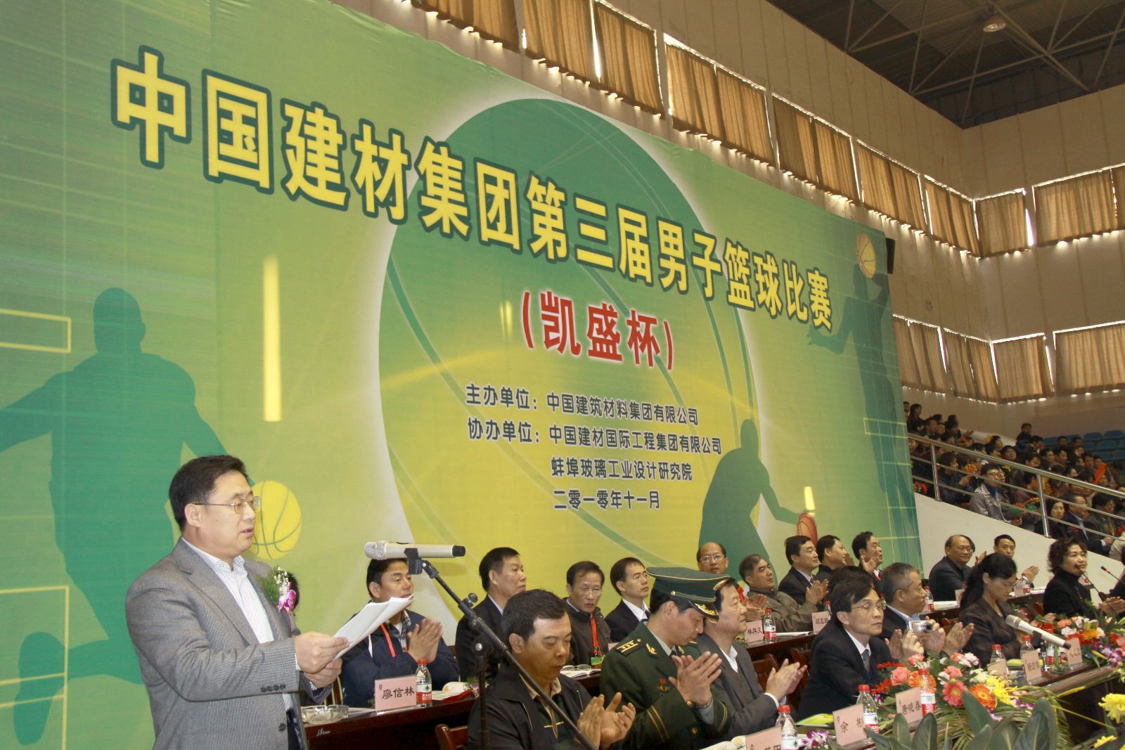 今年会·jnh(中国区)官方网站入口